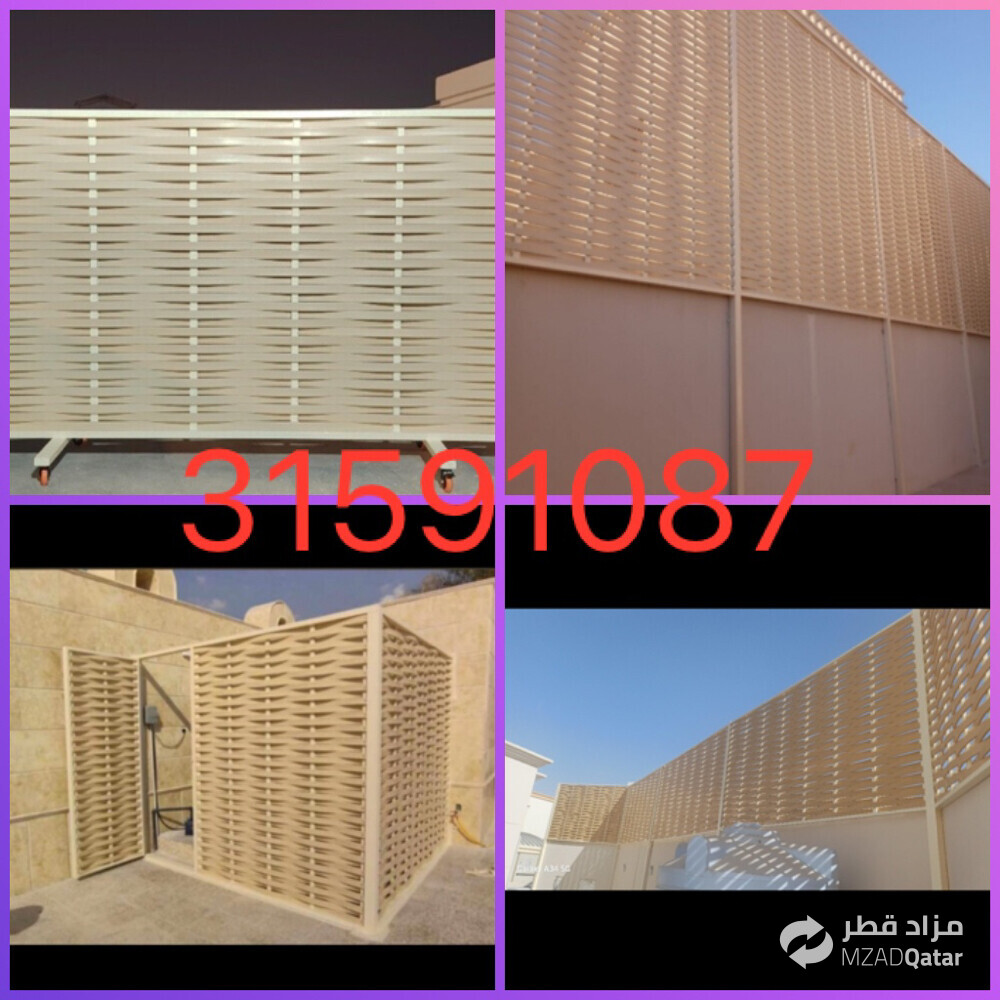 مظلات السيارات الحديثة - 1