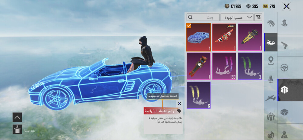 حساب ببجي - 2