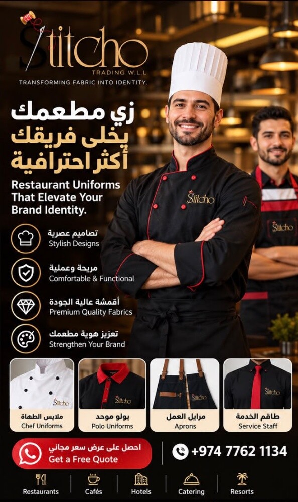STITCHO uniform trading will - 5