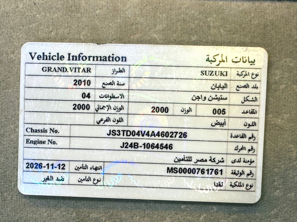 SUZUKI GRAND.VITARA2010 - 7