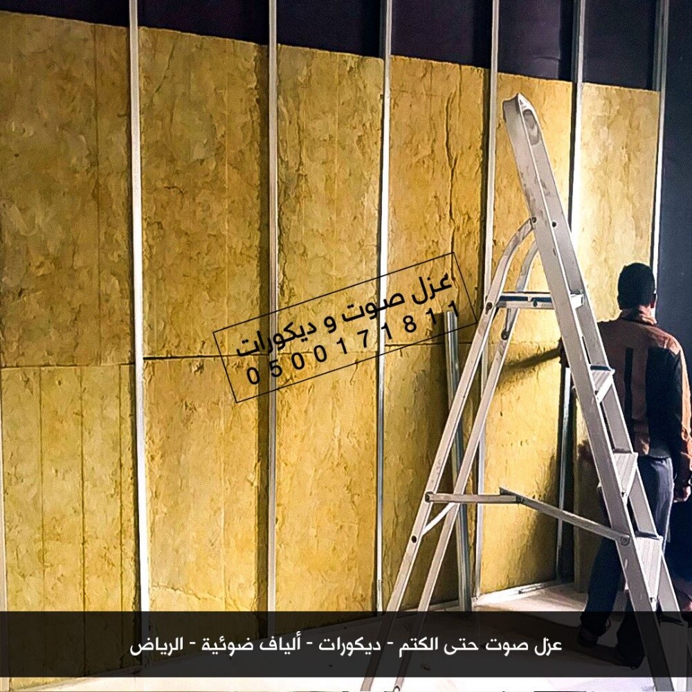 Soundproofing Gypsum Board Partitio - 15