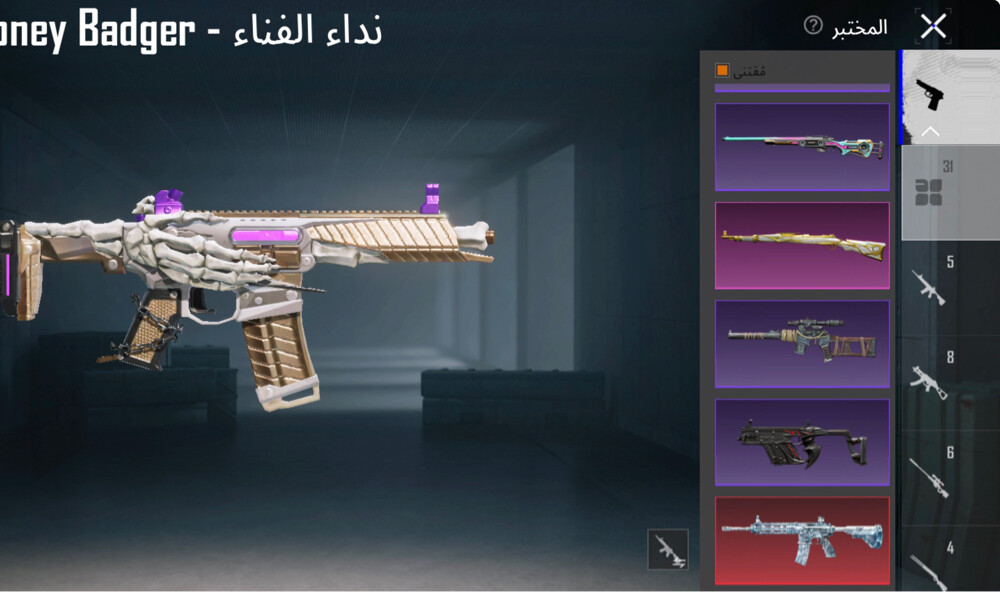 الصامل يجي خاص - 6