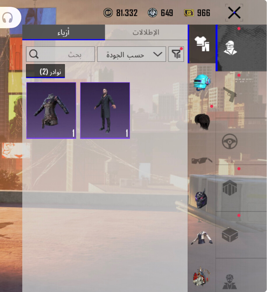 الصامل يجي خاص - 3