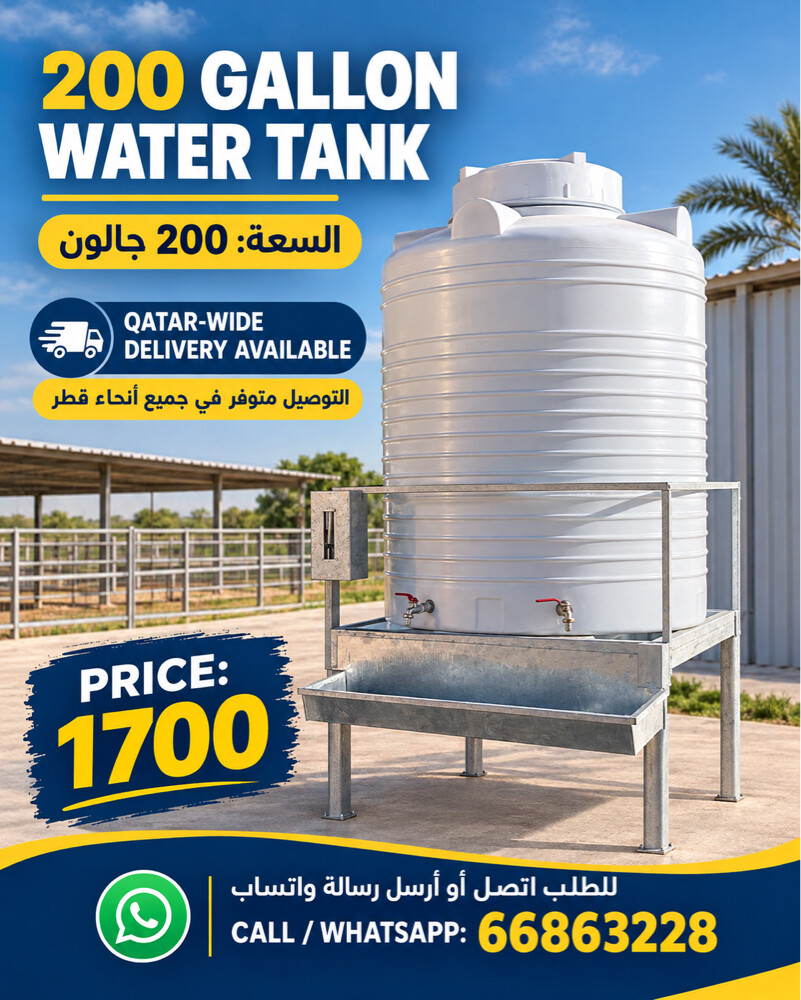 Wtar tanki plastic - 2