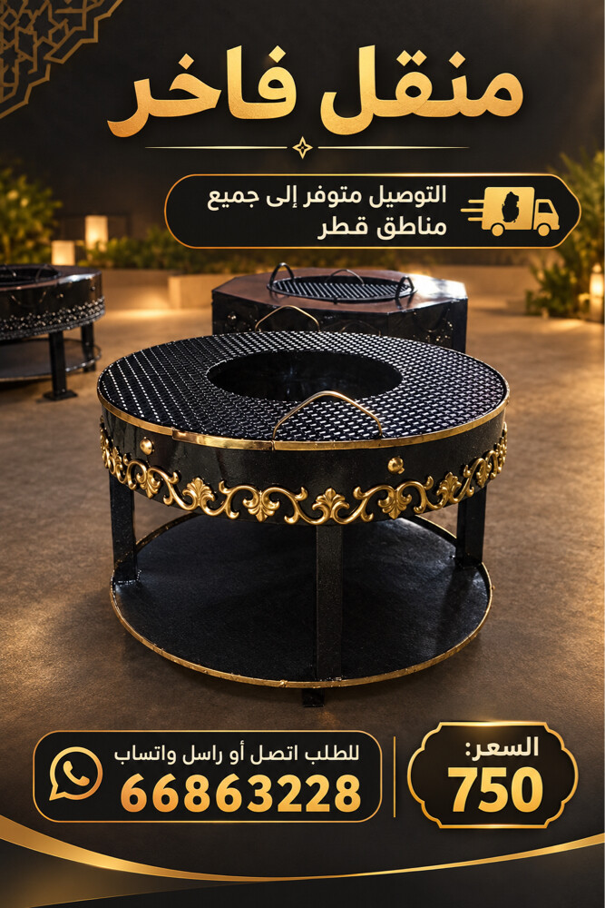 wozar  - 3