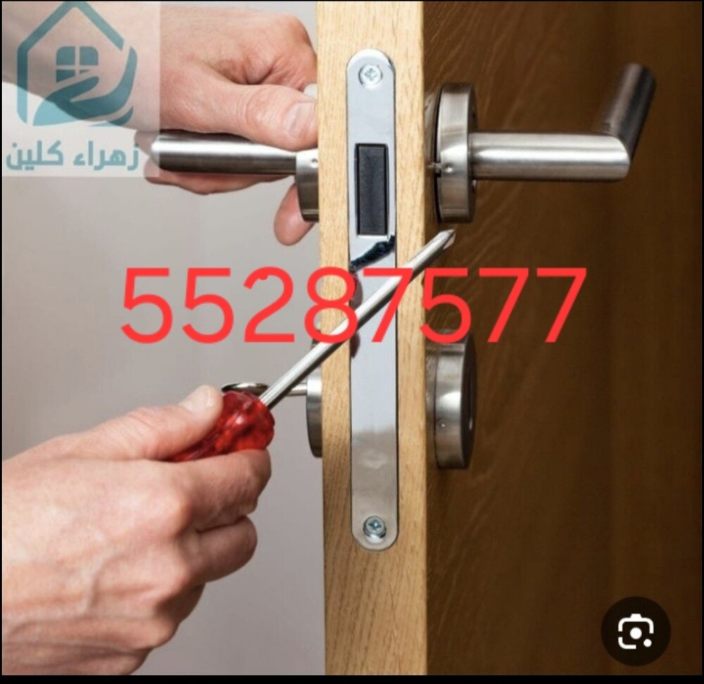 فتح الابواب المغلقه - 1