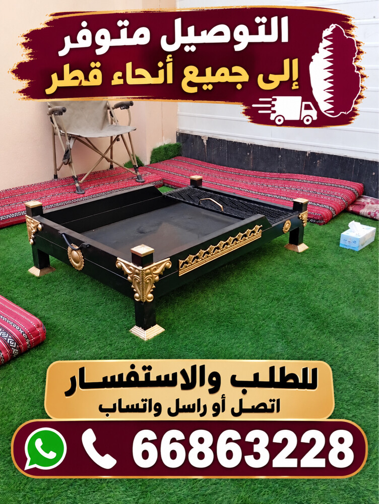wozar - 1