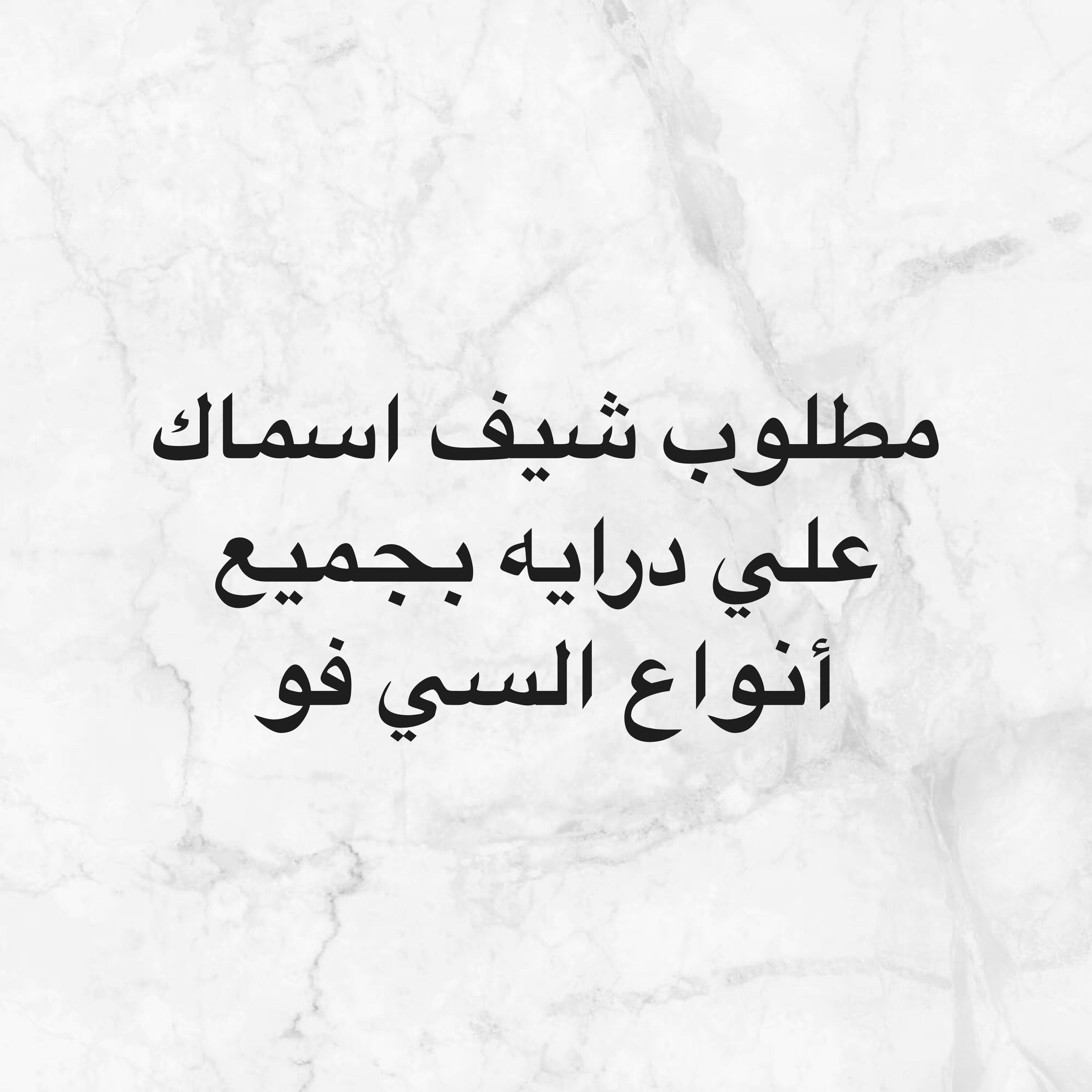 احمد - 1