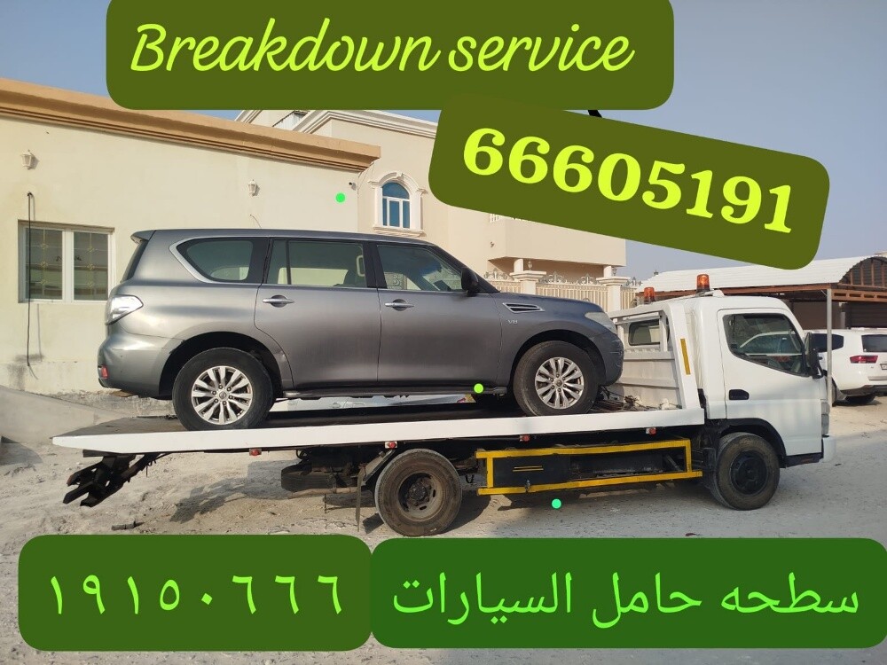 breakdown service car towing servic - 2
