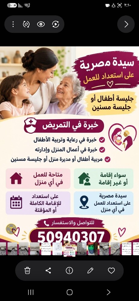 منال - 1
