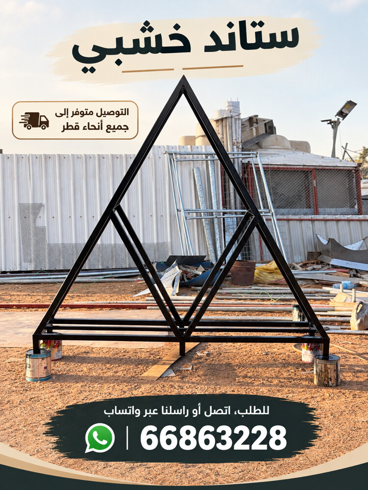 hatab stan - 1