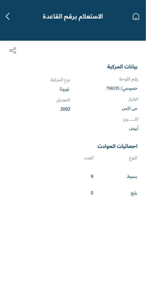 جي اكس 2002 قير عادي اساس - 10