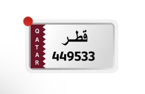 Doha - 1
