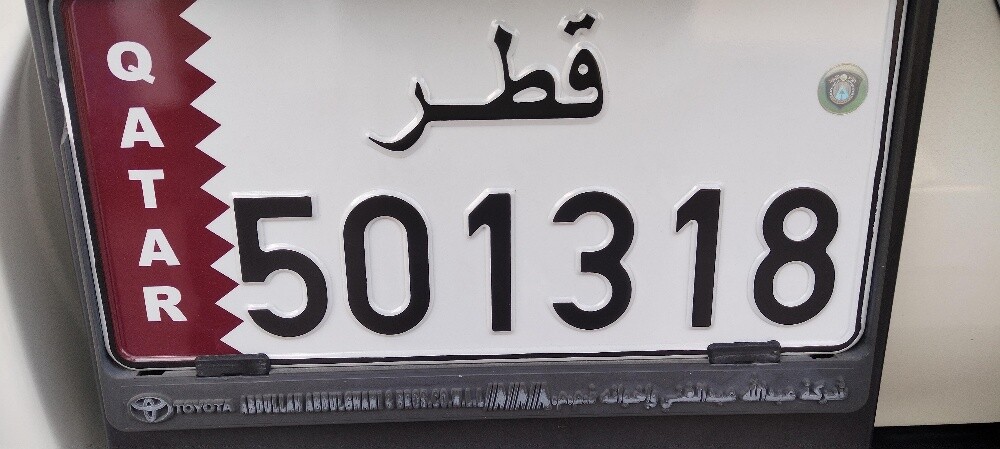 501318 - 1