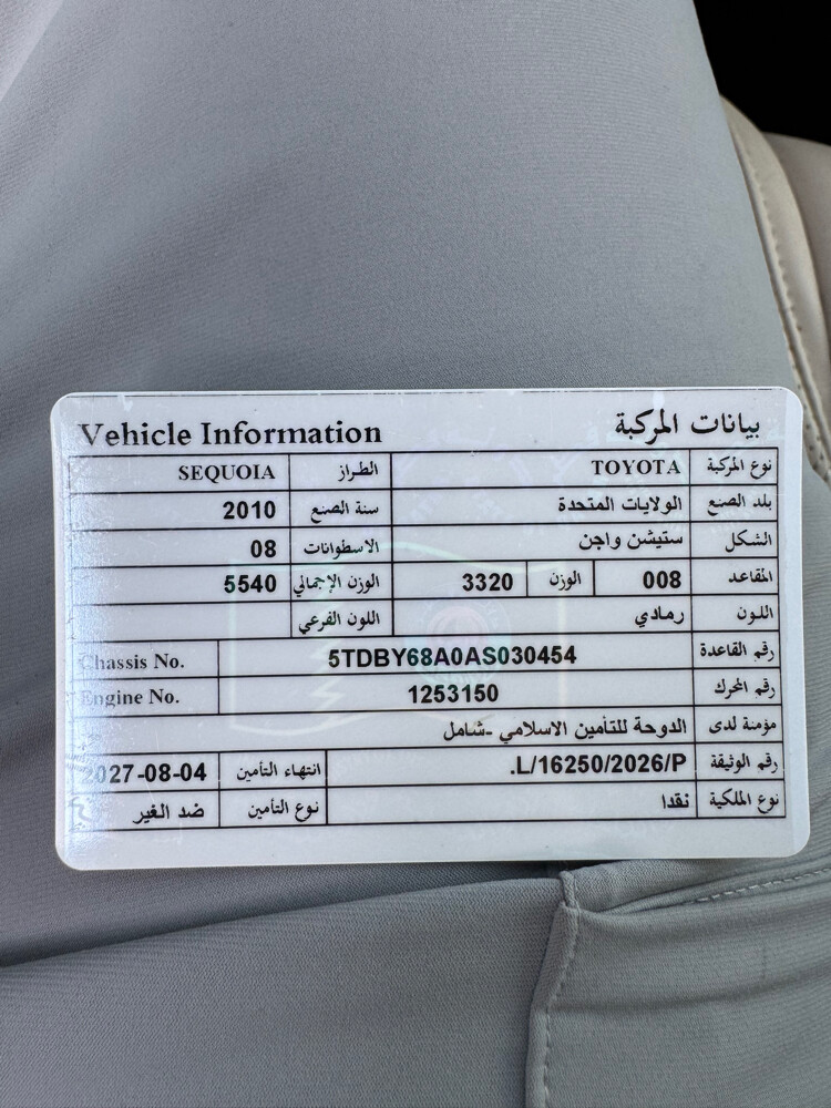 للبيع فقط - 9