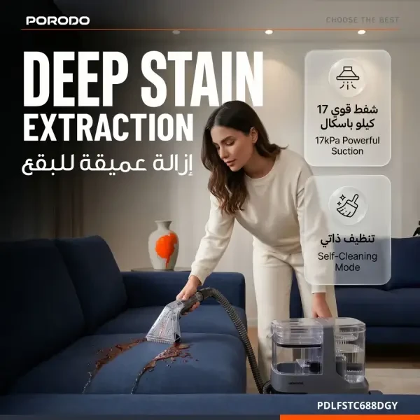 Porodo Lifestyle Siren 2-in-1 - 3