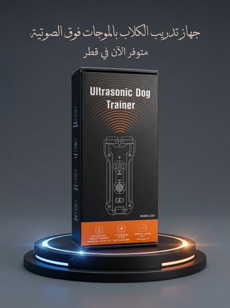 Smarter Way to Train Your Dog - 5