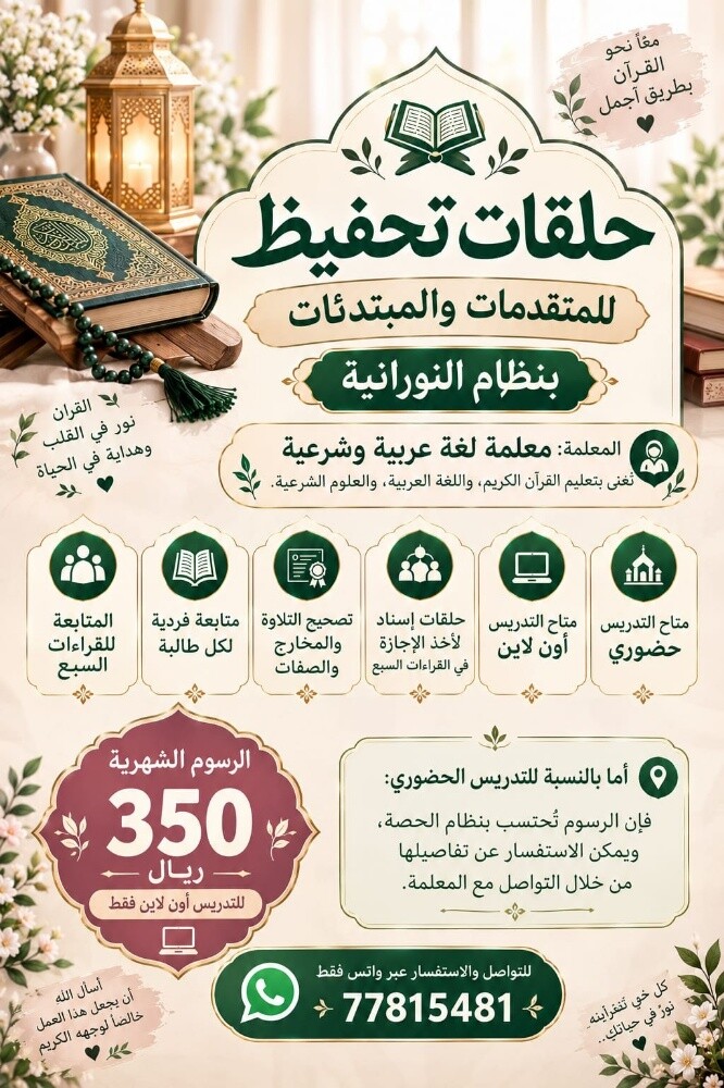 M. Asmaa - 3