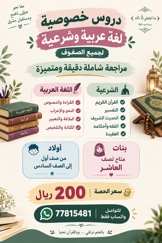 M. Asmaa - 2