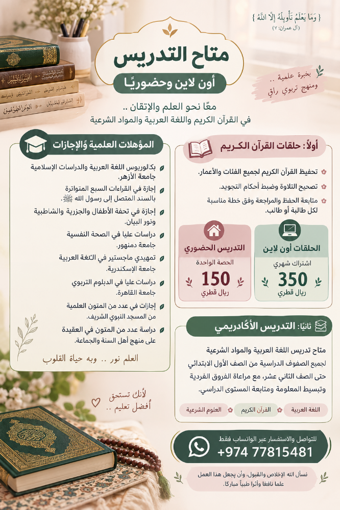 M. Asmaa - 1