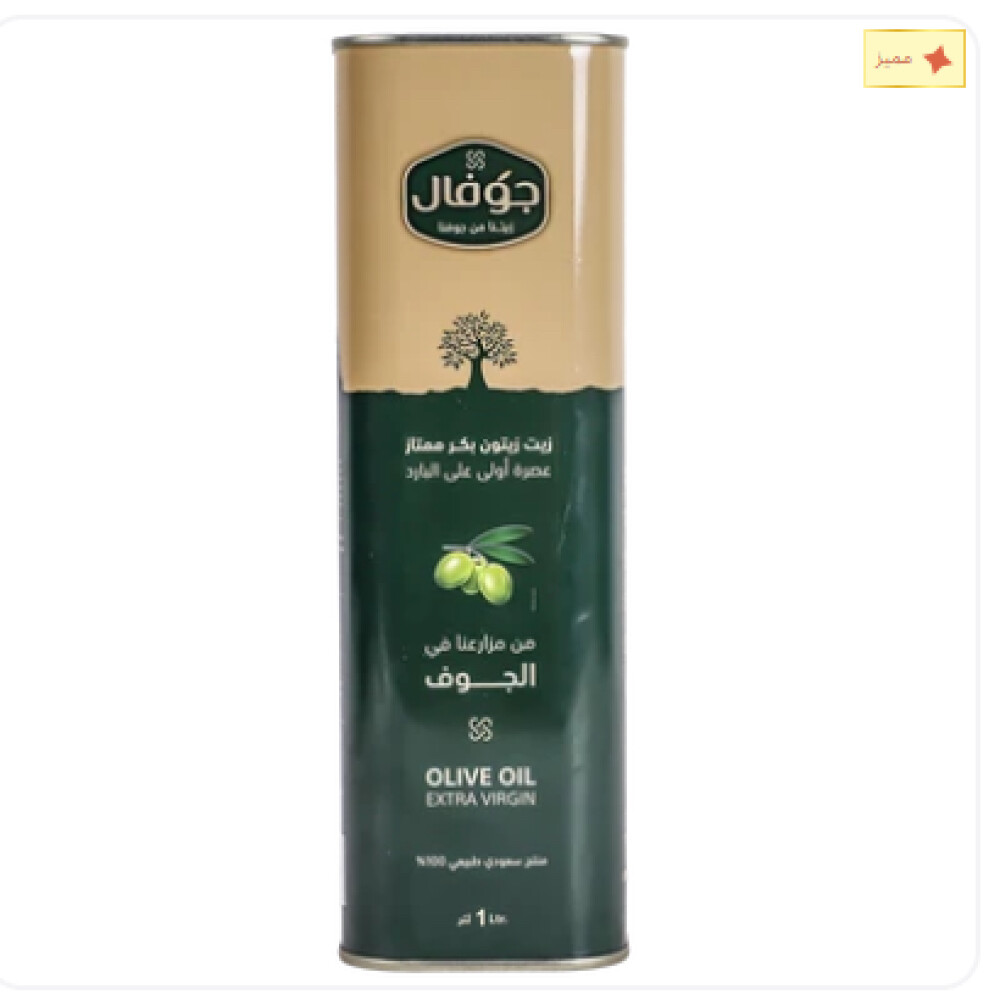زيت زيتون بكر ممتاز  - 2