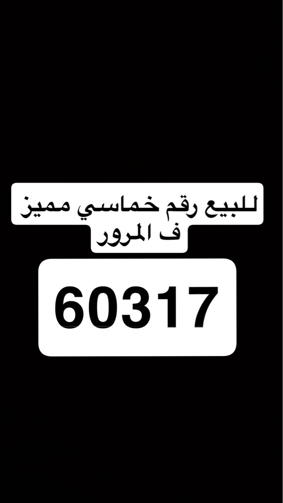 للبيع - 1
