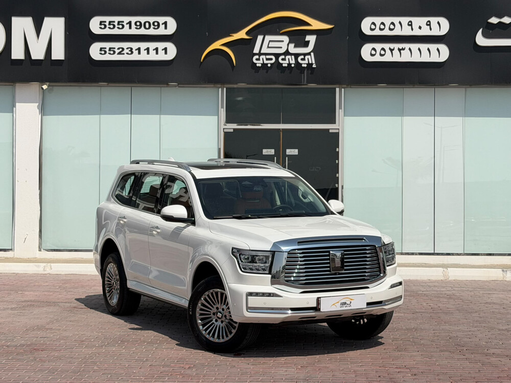 Ibj Showroom - 4