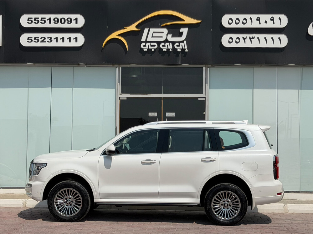Ibj Showroom - 5