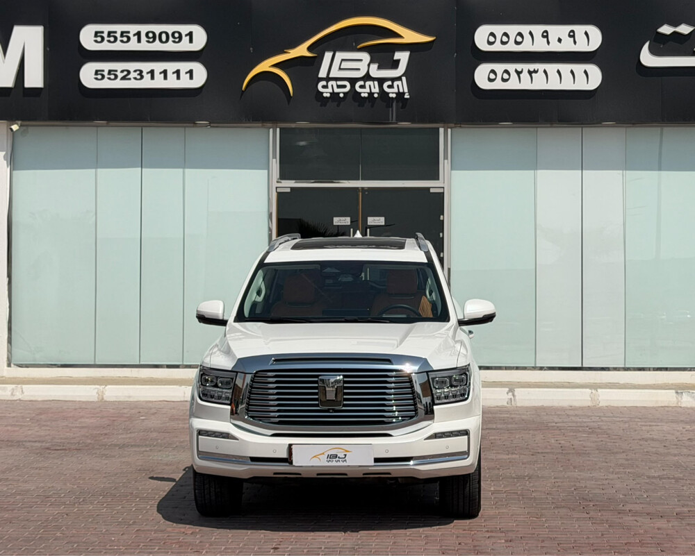 Ibj Showroom - 1