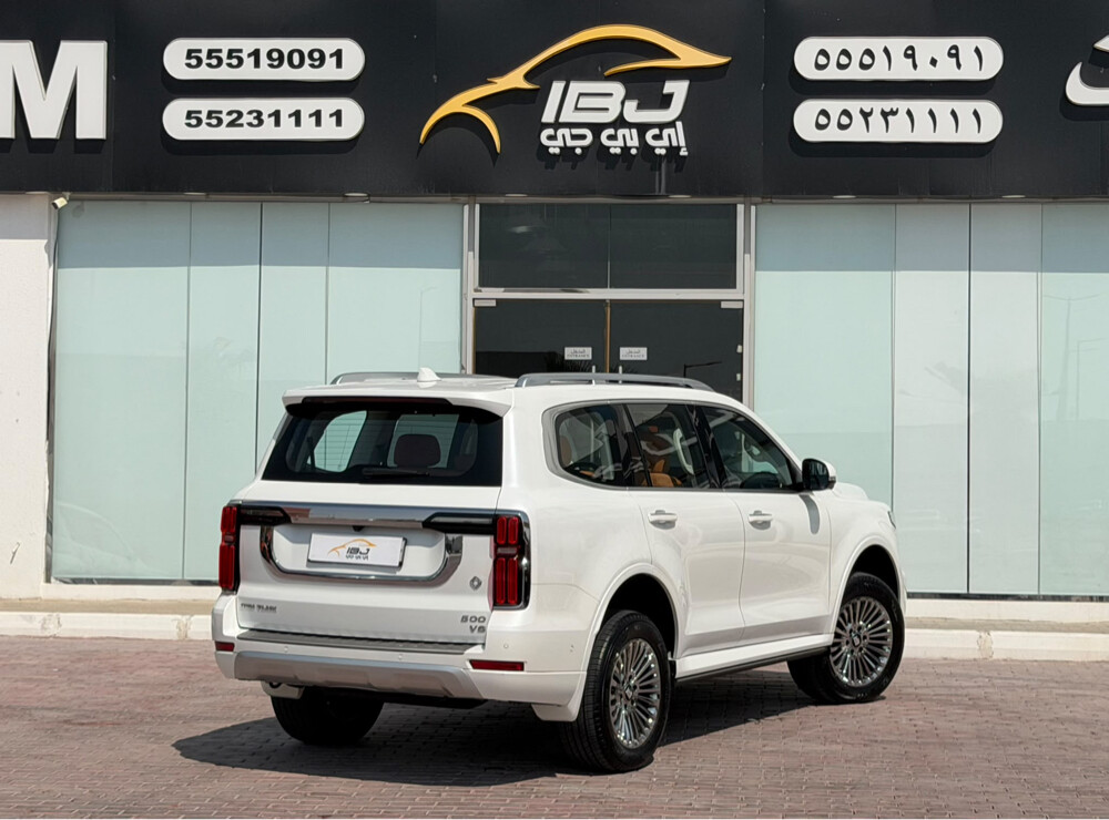 Ibj Showroom - 2