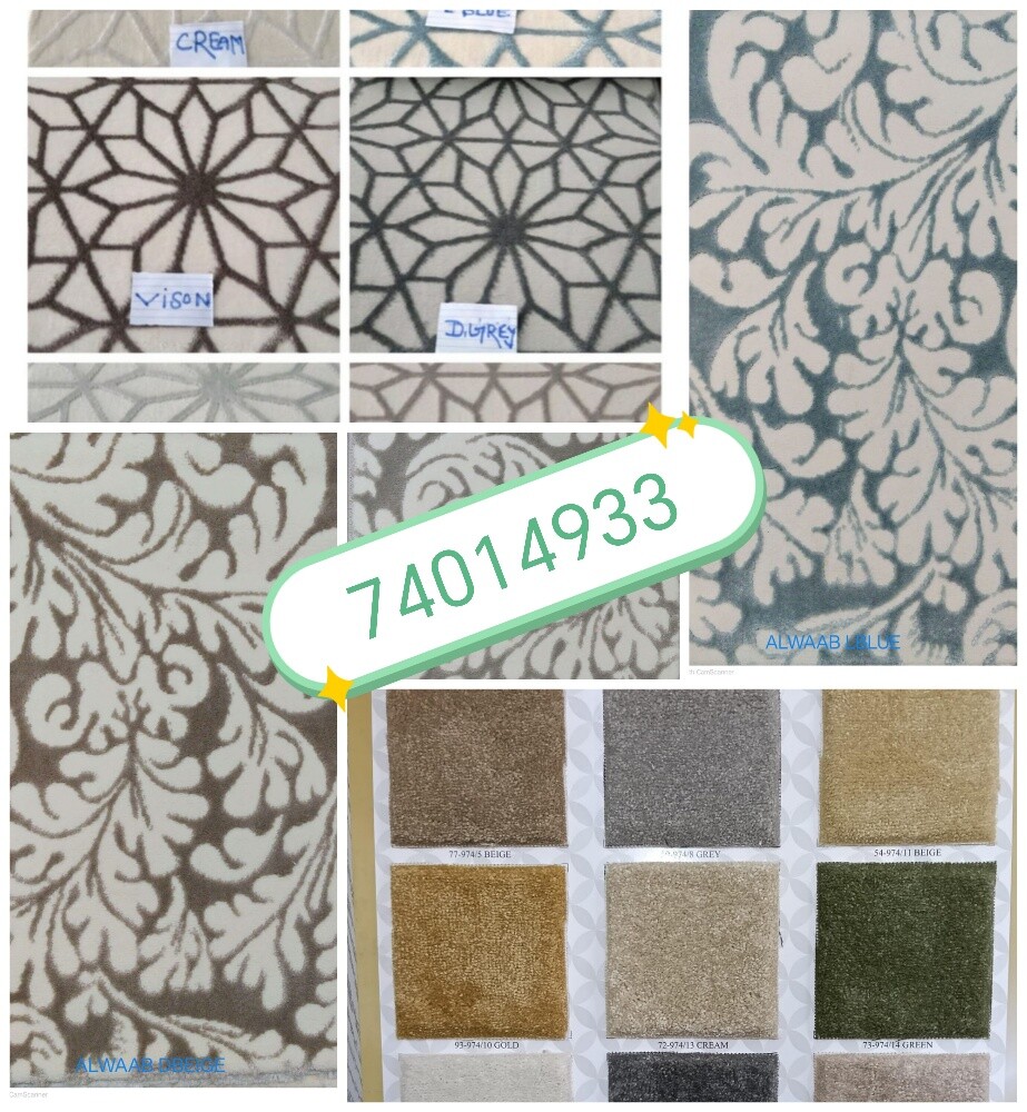 سجد سطير بركيه مشمه مجلس كنب الري - 3