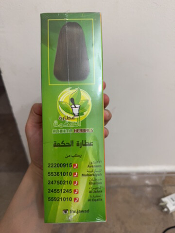 oil for hair  - 4