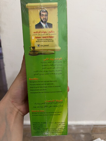 oil for hair  - 2