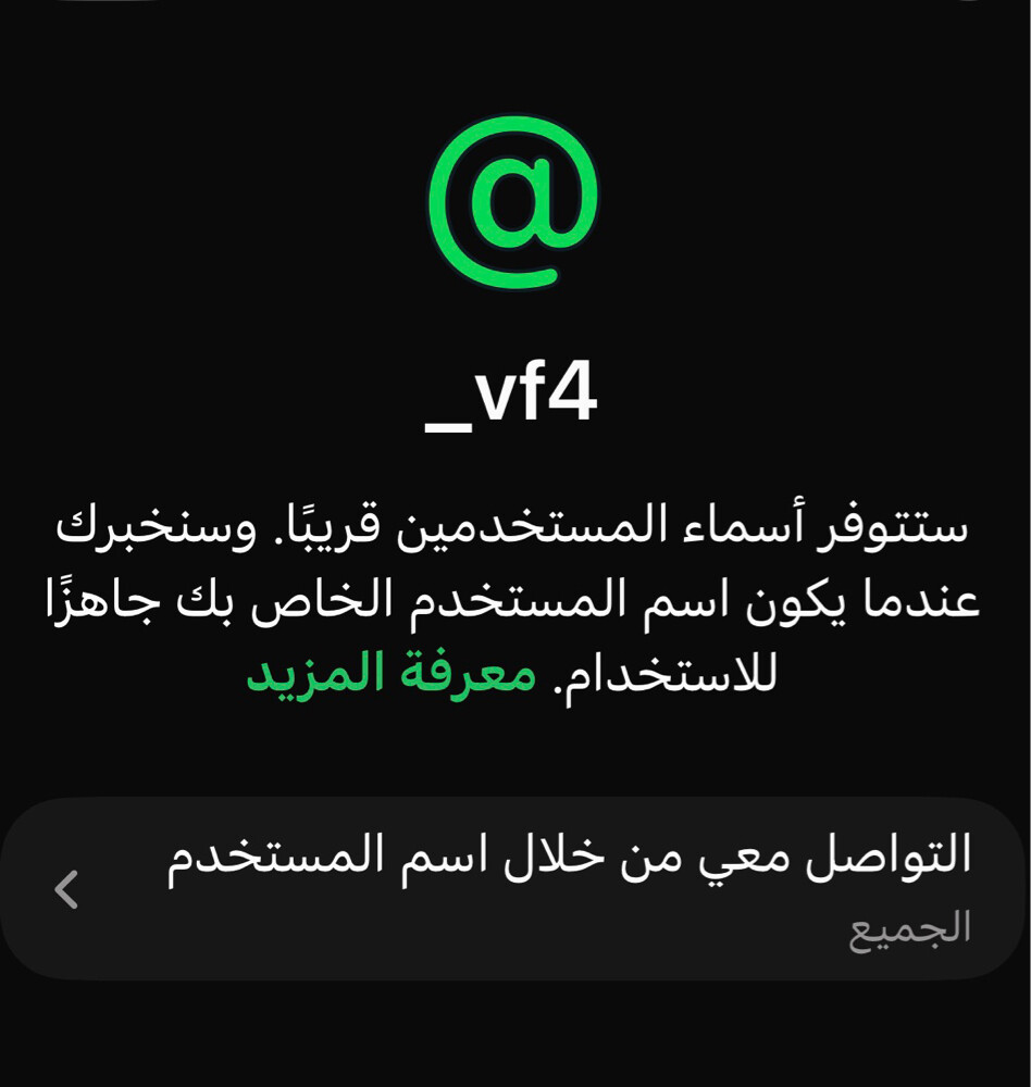 يوزر ثلاثي  - 1