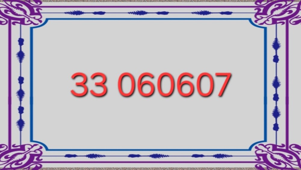 اوريدو رقم جديد - 1