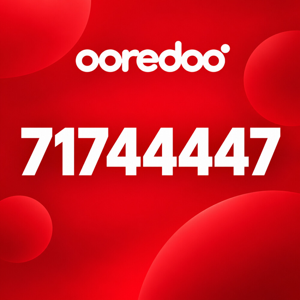 للبيع 71744447 - 1