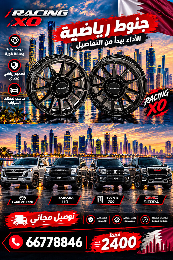 Genuine XORACING rims - 2