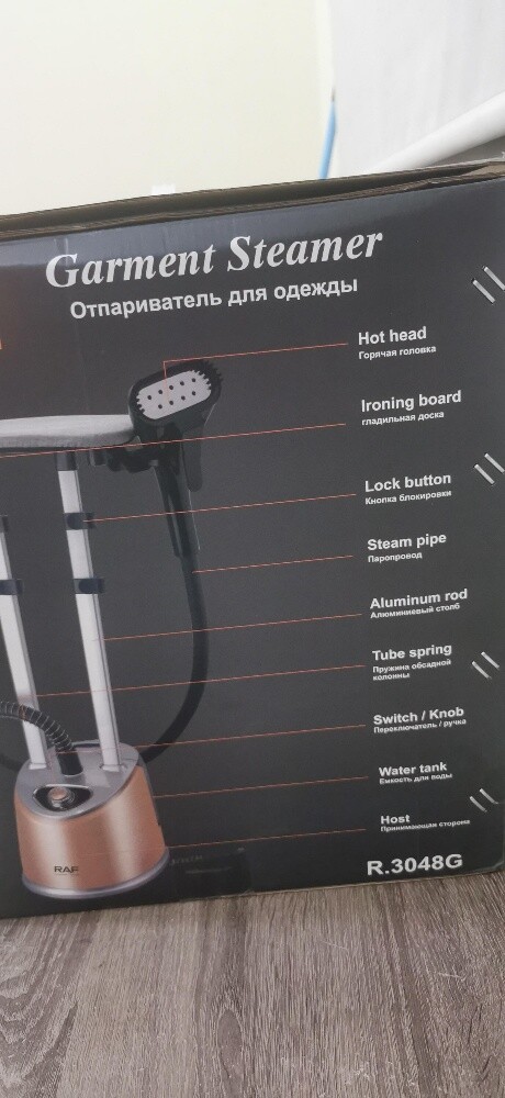 new steam iron - 1