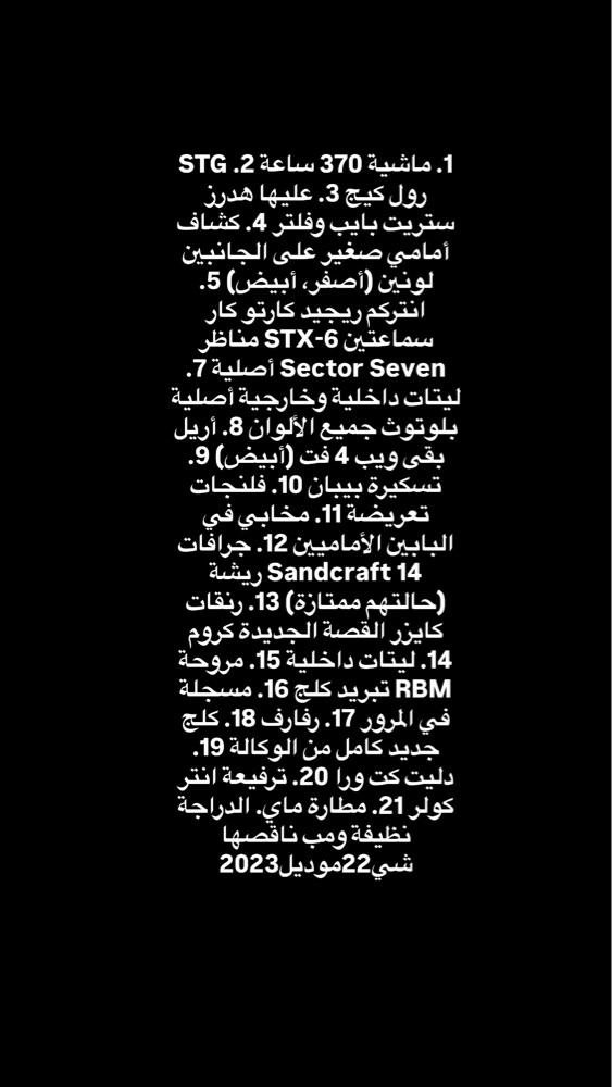 للبيع كنم 2023 - 3