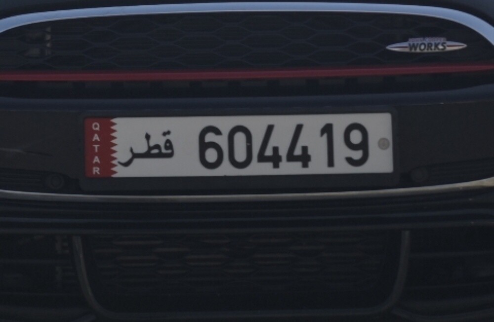 Plate Number - 1