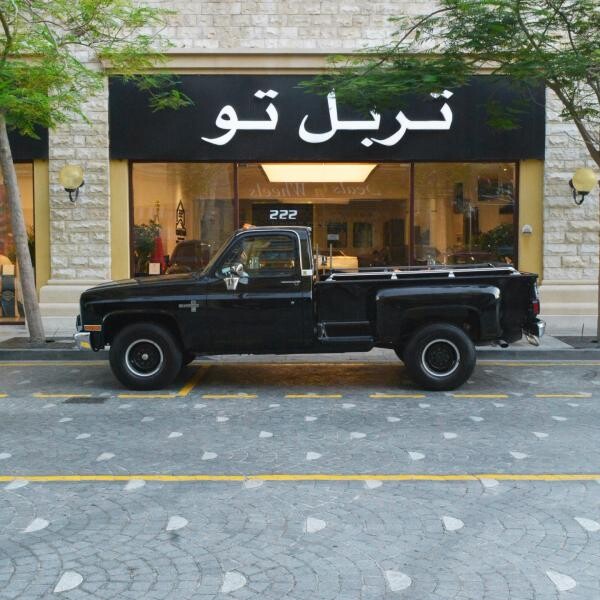 شيفرولية سلفرادو كلاسيك 1986 - 9