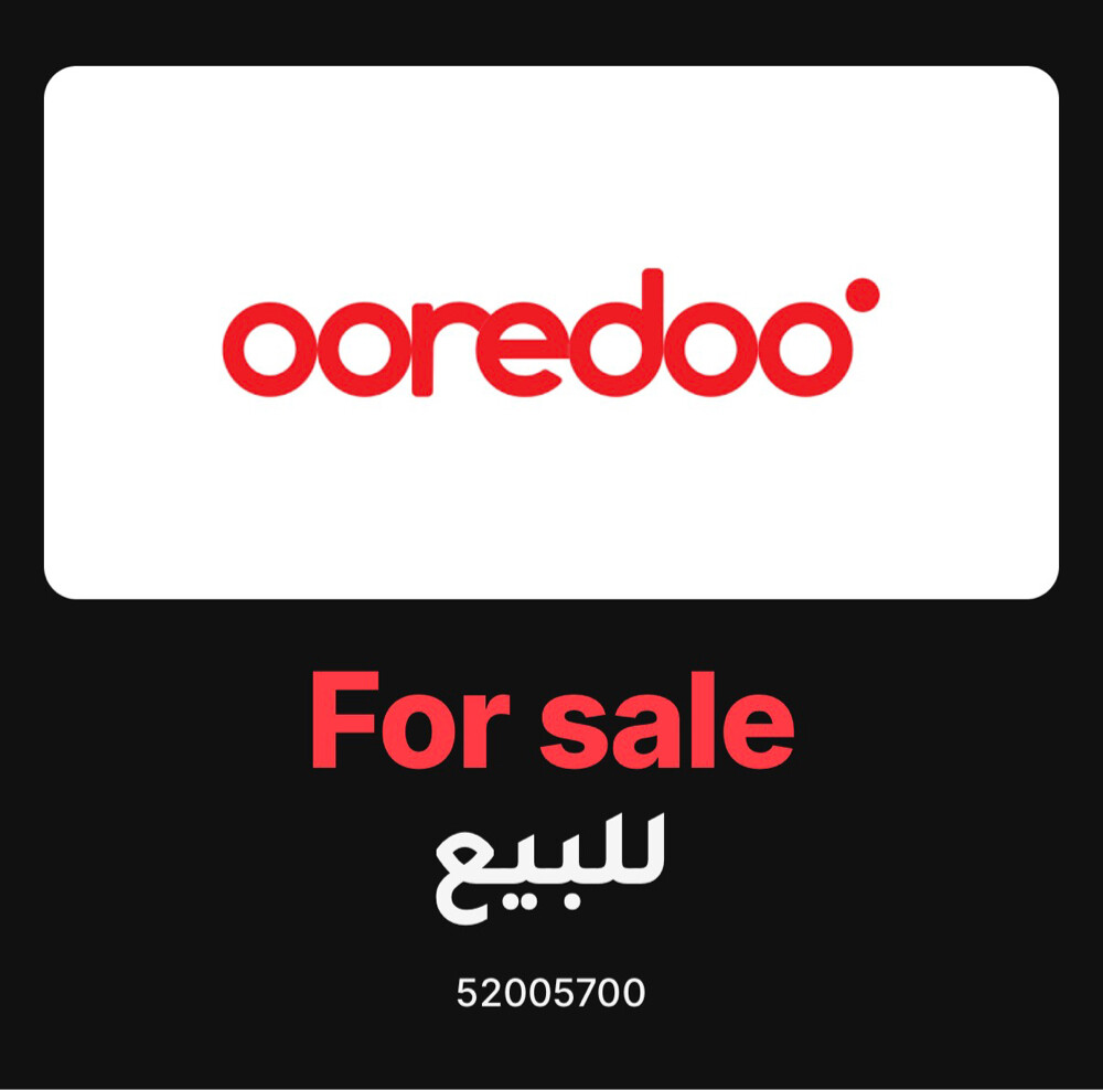Number for sale - 1
