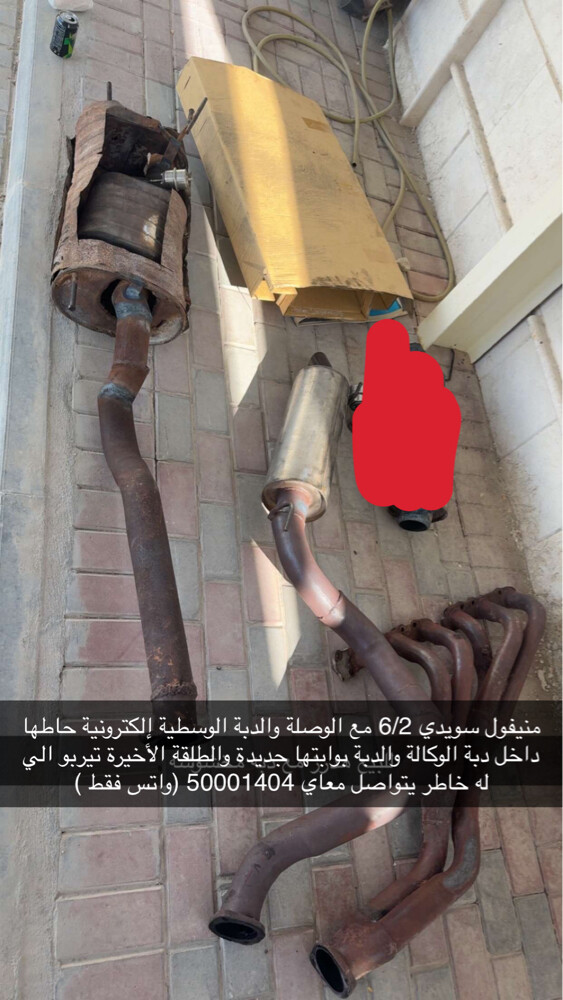 هدرز كامل - 1