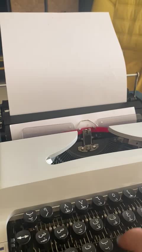 Typewriter - 1