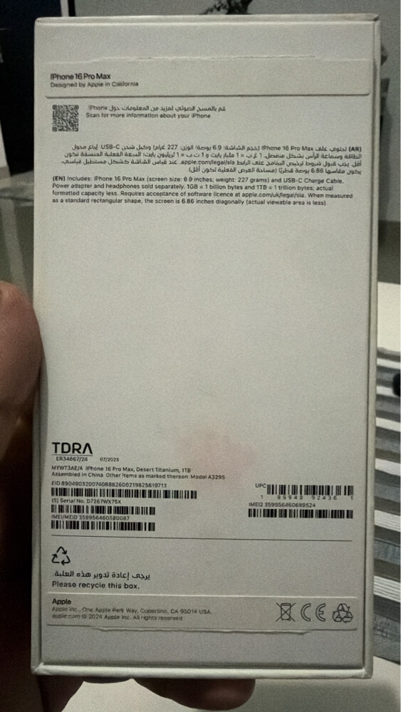 16 Pro Max 1 TB - 2