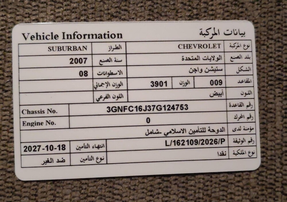 omar - 11