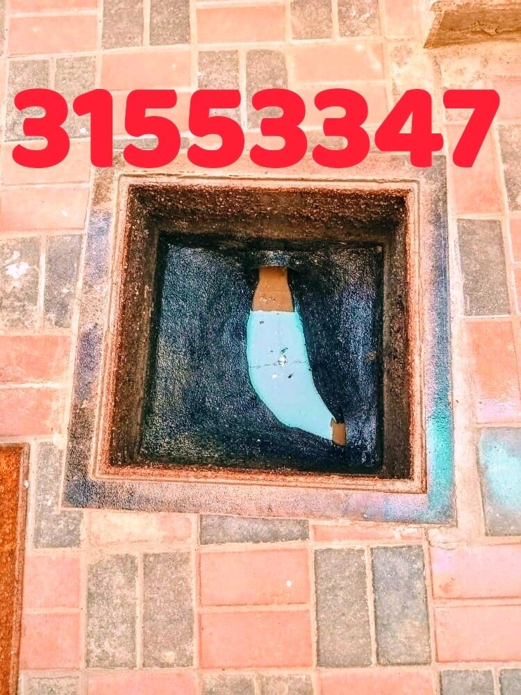 تسليك المجاري وتنظيف البواليع - 1