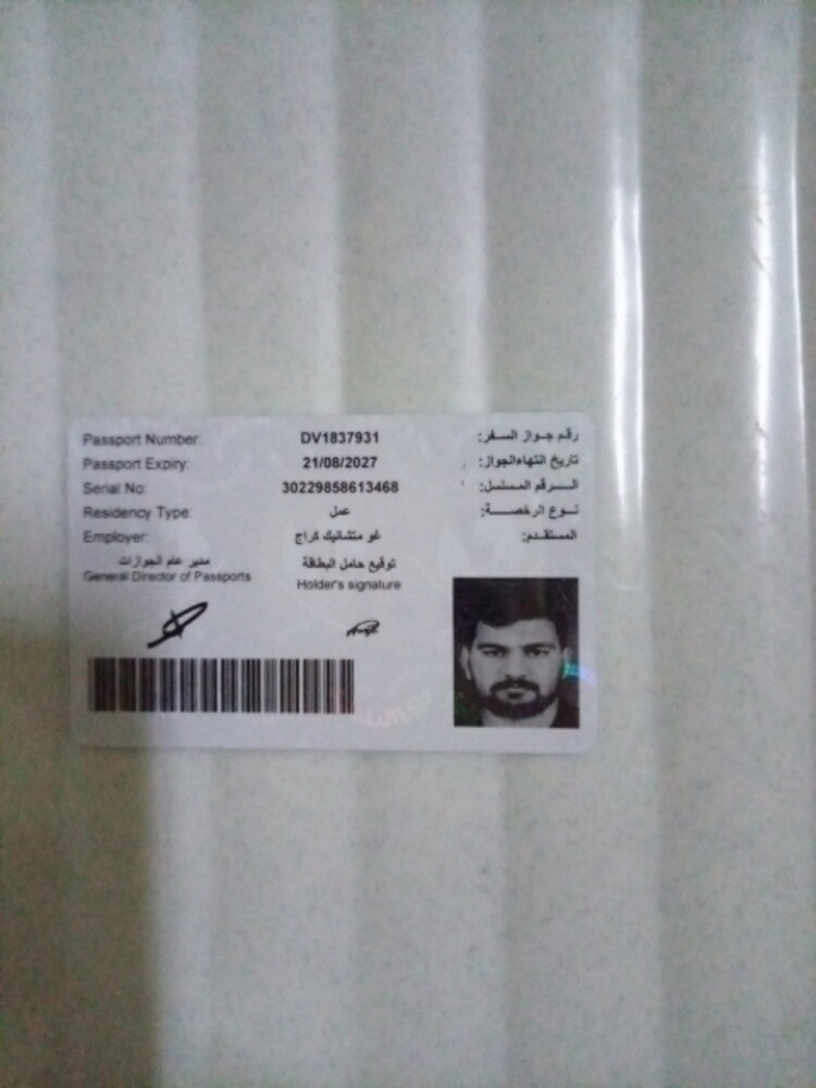 Amjad - 4