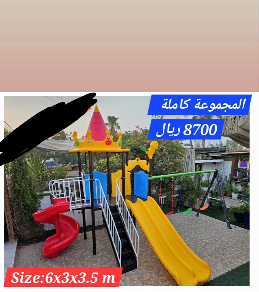 Outdoor Playground Equipment - 2