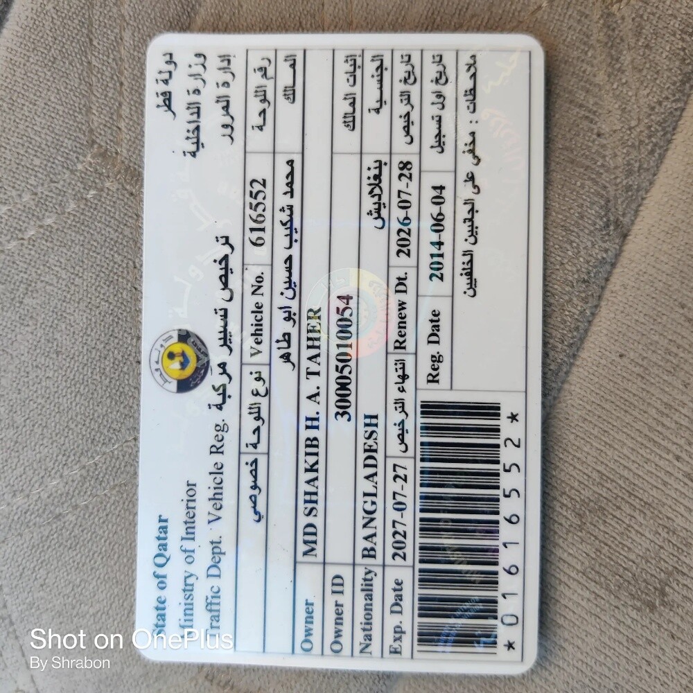 Honda city for sale model 2014 kilometre 422,000 istimara 2028` 8 month insert outside looking same like new don't have any issue  contract 70908434 price 14200 - 1